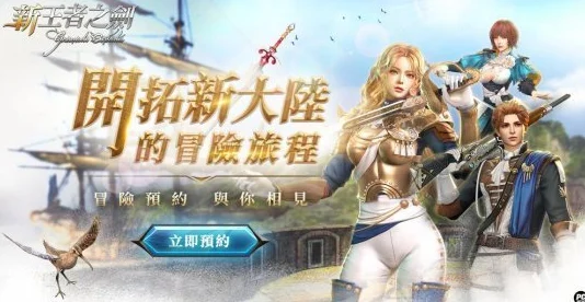 2025游戏盛宴启幕，三角洲行动新英雄佐娅登场倒计时！