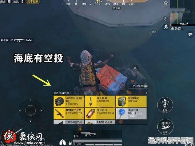 和平精英信号枪宝藏地，解锁必刷信号枪的秘籍