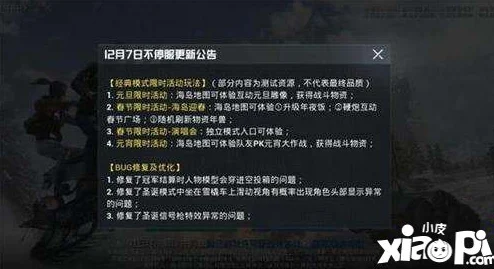 和平精英信号枪宝藏地，解锁必刷信号枪的秘籍