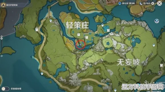 原神群玉阁再现任务全攻略，轻松通关秘籍