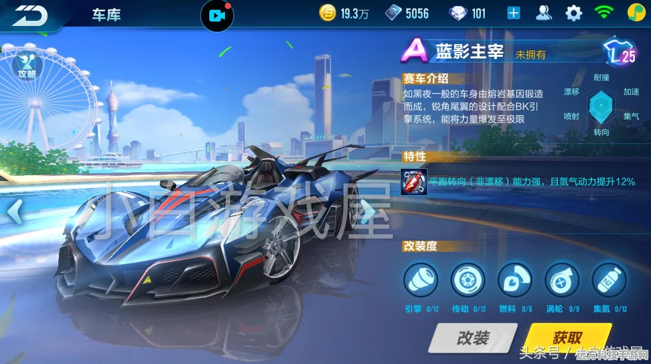 QQ飞车手游高手进阶，解锁快速经验与高效升级秘籍