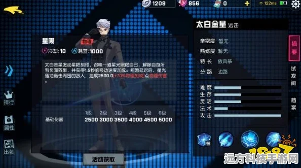非人学园太白金星深度玩法全解析，掌握星辰之力，制霸战场