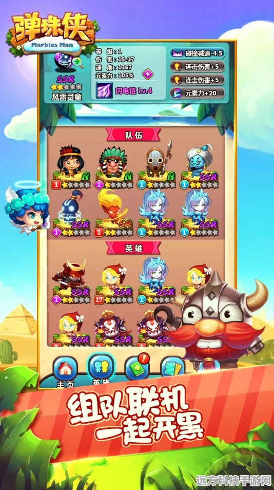 Q萌校园新体验，迷你生活学校游戏等你来探索