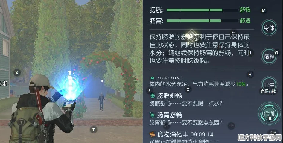 黎明觉醒，生机身份选择全攻略，助你畅游末日世界