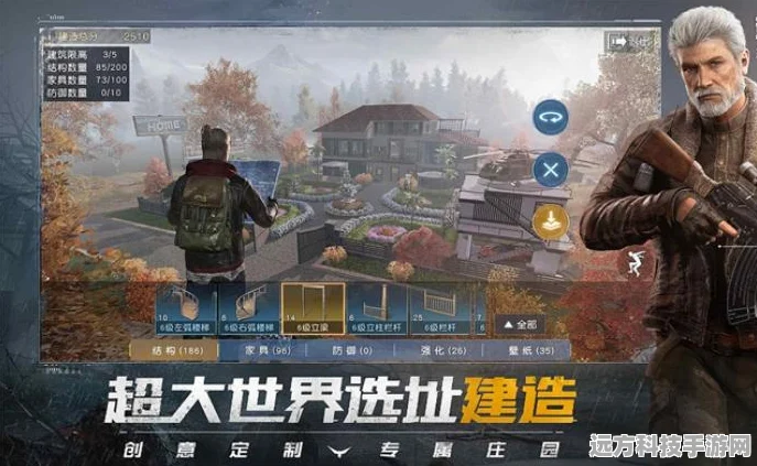 黎明觉醒，生机身份选择全攻略，助你畅游末日世界
