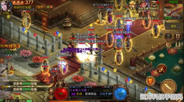 热血合击传奇手机版震撼来袭，强力合击技能助你称霸玛法大陆！