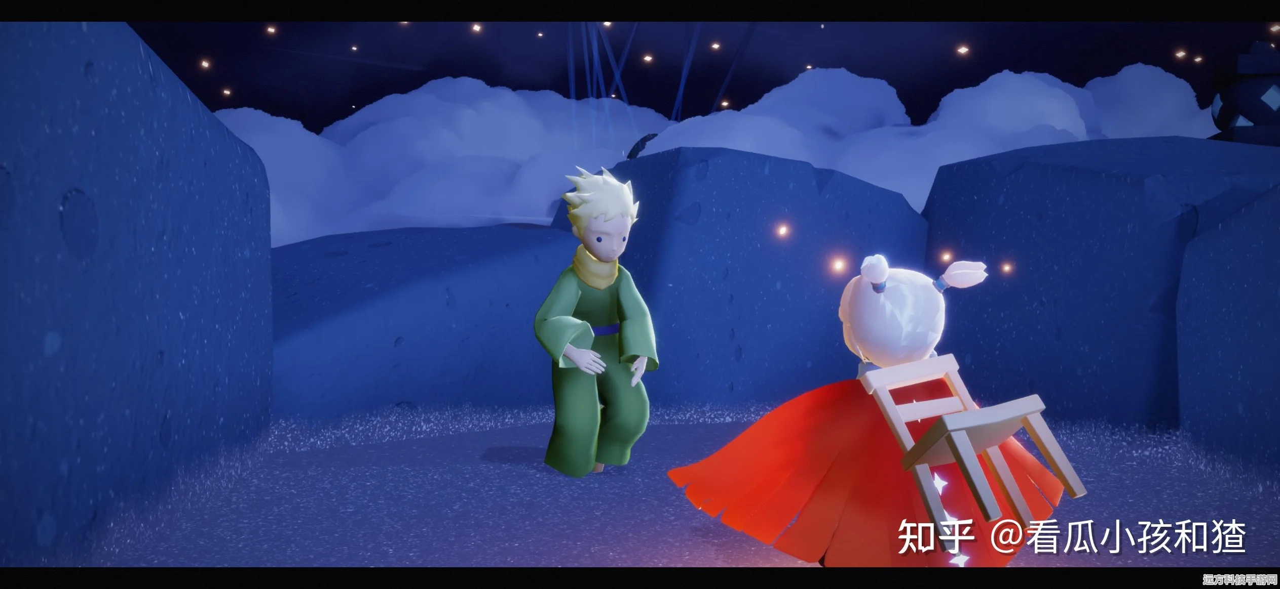探寻光·遇小王子的奇妙踪迹