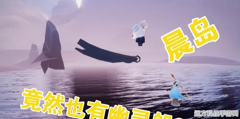 光遇晨岛先祖全面探索，揭秘秘密宝藏的终极攻略