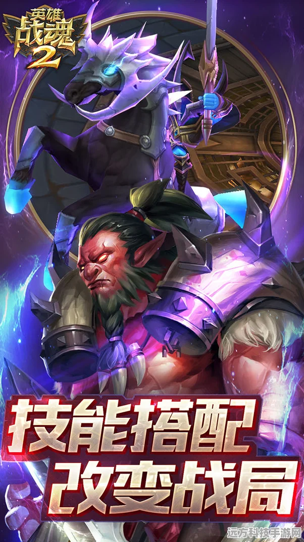 圣魂游戏震撼登场，RPG战略竞争新纪元等你来探索