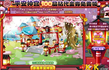 奥比岛手游梦幻国度第二宫全攻略，解锁谜题，勇闯王宫