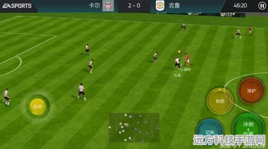 FIFA足球世界，绿茵激战，你的正版足球盛宴