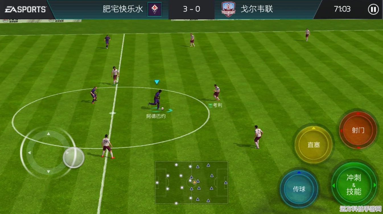 FIFA足球世界，绿茵激战，你的正版足球盛宴