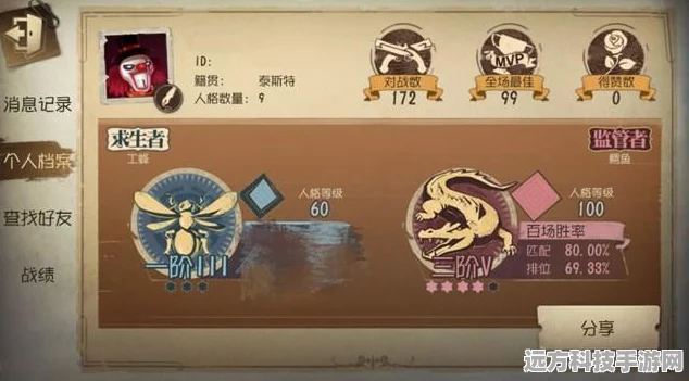 第五人格下周大更新，监管者势力迎来削弱