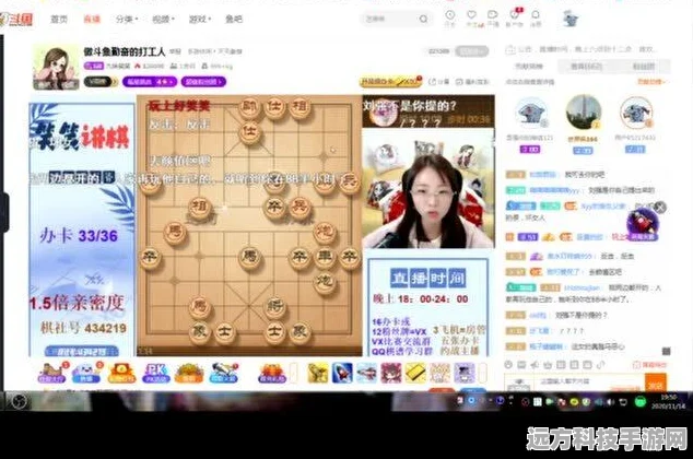 斗鱼象棋主播无界身份揭秘，特级大师还是民间高手？