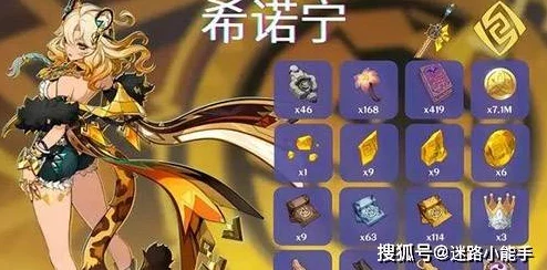 原神希诺宁全揭秘，独特技能与战斗策略深度剖析