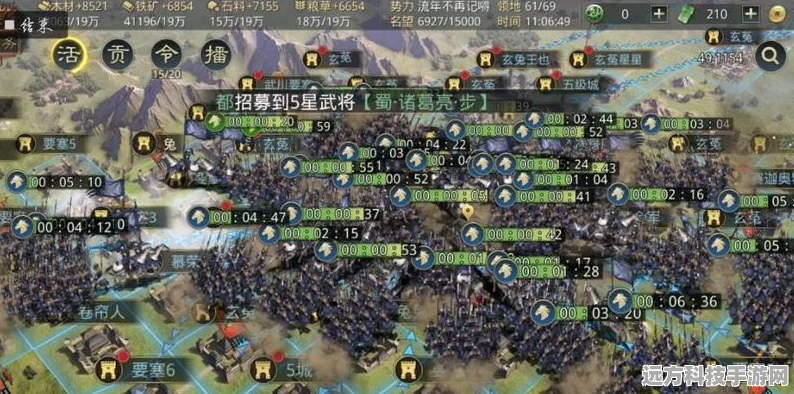 率土之滨深度攻略，主城沦陷的危机与解救之道