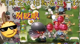 仙剑侠域箭无虚发，射击多彩气球，挑战你的精准度！
