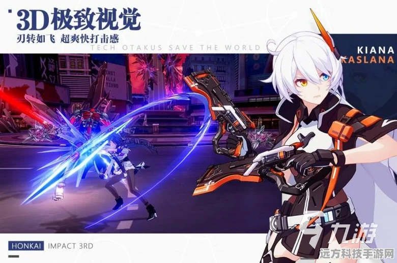 崩坏3琥珀服新版本燃爆登场，解锁全新角色与玩法盛宴