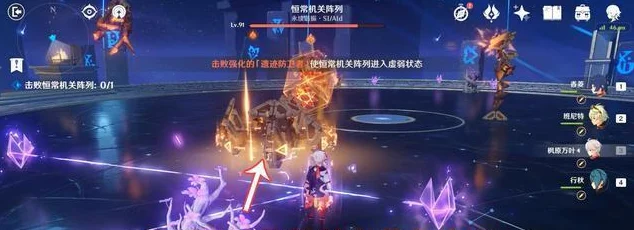 原神Project谒索雷痕全四阶段挑战攻略详解