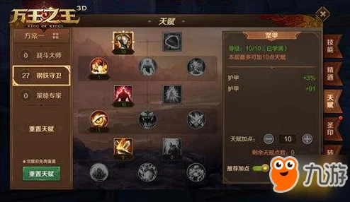 三国杀丁奉卡牌深度解析，技能设定与玩法攻略