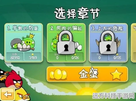 愤怒的小鸟消除大赛3无限金币版燃爆登场，解锁休闲新纪元