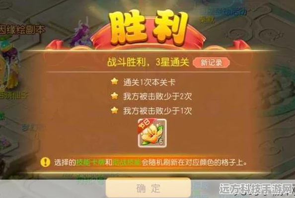 梦幻西游手游金石之域第五关深度攻略，解锁胜利的关键秘籍