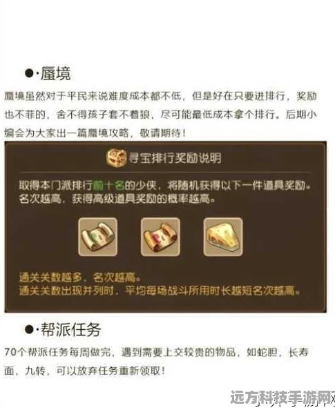 梦幻西游手游金石之域第五关深度攻略，解锁胜利的关键秘籍