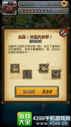 不思议迷宫血狼冈布奥速刷技巧与副本通关秘籍