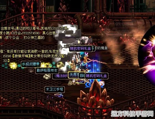 DNF开盒子，解锁名字背后的奇妙世界与无尽乐趣