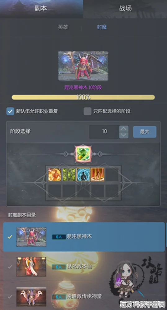 原神气息之间任务全攻略，揭秘任务精髓，助你飞速通关