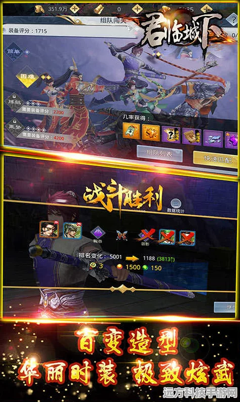 君临城下最新版震撼来袭，神话西游回合战斗新体验