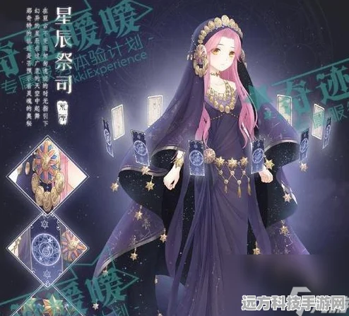 奇迹暖暖魔毯奇遇，揭秘获取套装所需钻石数量