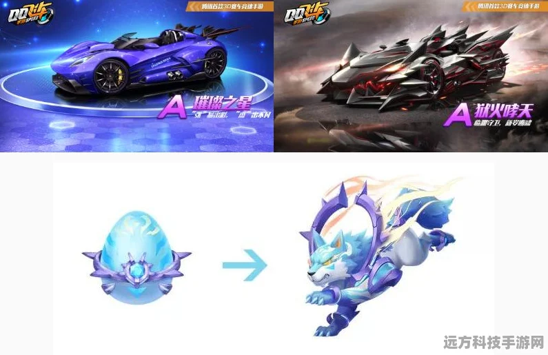 Q币轻松换飞车币，畅享QQ飞车无限乐趣