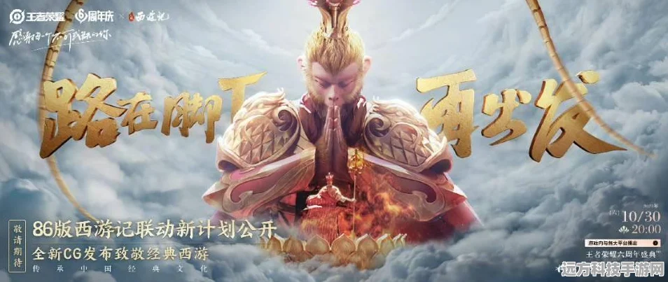 王者荣耀孙悟空出装全攻略，打造最强暴击猴王