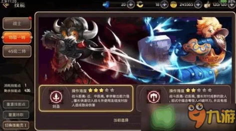 龙之谷手游战士连招秘籍，打造无敌战场杀戮机器