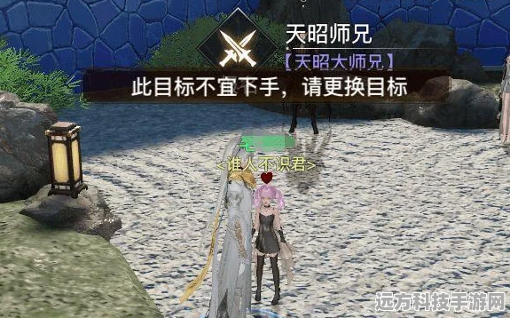 天谕手游，师父等级限制揭秘