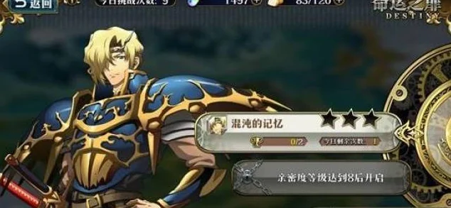 梦幻模拟战SSR英雄获取秘籍，解锁顶级战力的钥匙