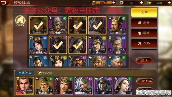 蜀汉英魂燃赤壁，技能探秘显智勇