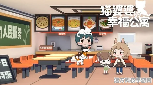 猫婆婆的幸福公寓最新版来袭，打造你的梦幻放置乐园！