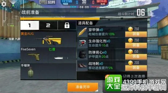 枪王之路，反恐精英手游战模式深度攻略与实战智慧
