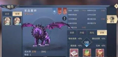 斗破苍穹手游闪退全攻略，玩家必备解决方案