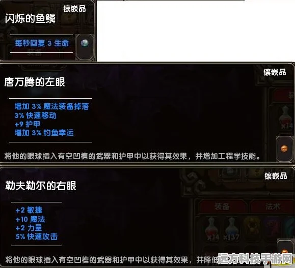 圣枪之威，无限可能，火炬之光，无限圣枪1装备精选秘籍