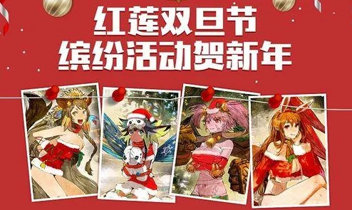 阴阳师新年祭双旦盛典，棉花糖料理券获取全攻略