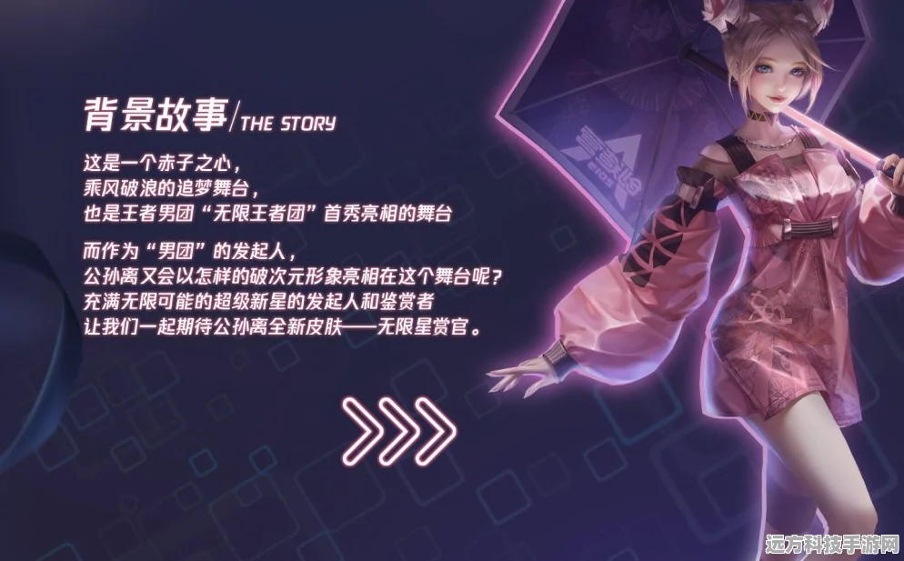王者荣耀无限星赏官皮肤体验资格全攻略