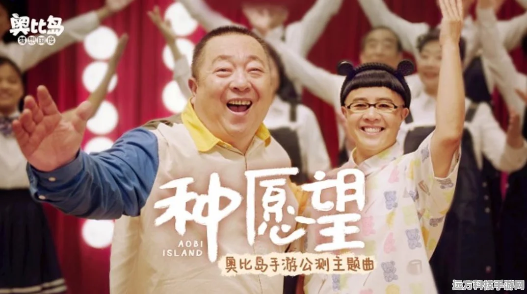 奥比岛梦想国度，打造你的梦幻休闲乐园，手机版下载正热！