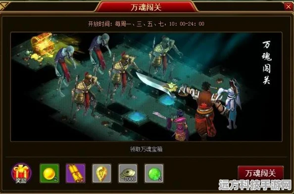 天启之境探秘，解锁道具宝箱的终极攻略