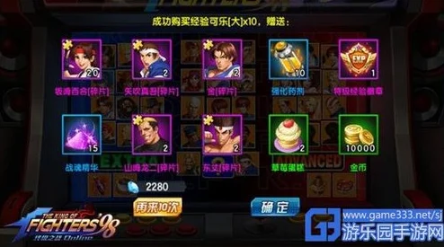 天启之境探秘，解锁道具宝箱的终极攻略