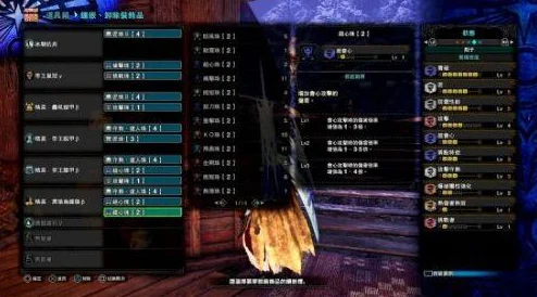 怪物猎人世界长枪升级素材全攻略