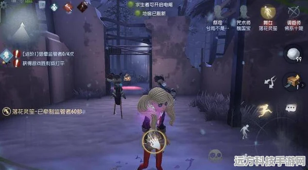 第五人格迷雾揭秘，难题缠身？专属客服为你护航！