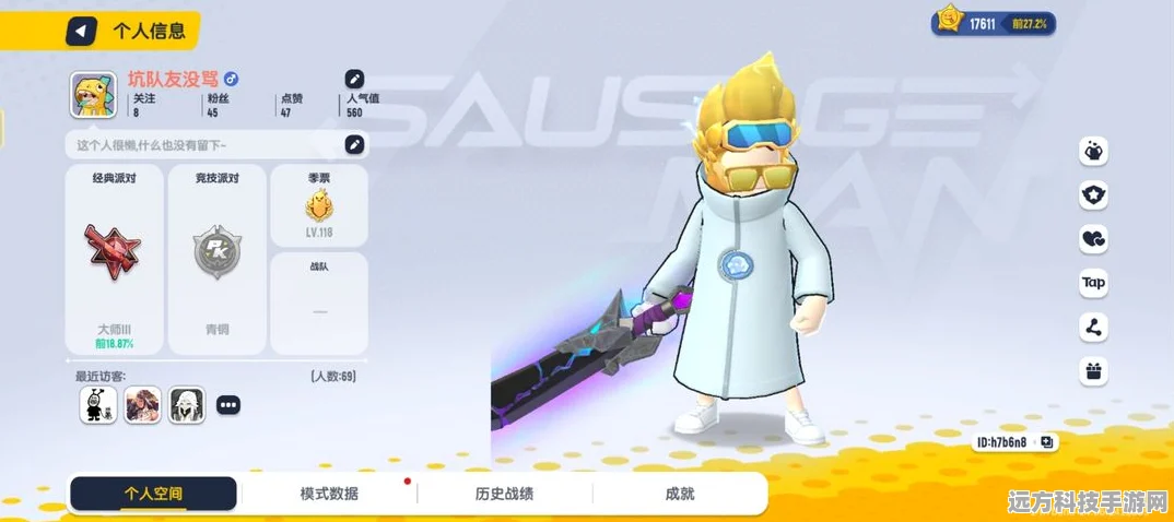 香肠派对，轻松解锁小号，畅享双倍乐趣